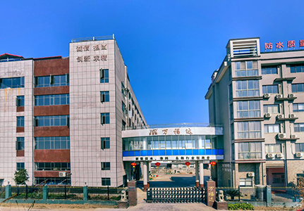 公司簡(jiǎn)介